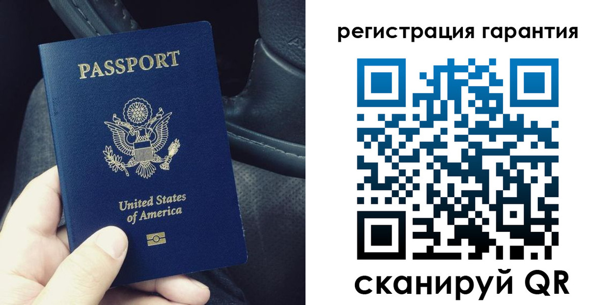 прописка регистрация в Порхове