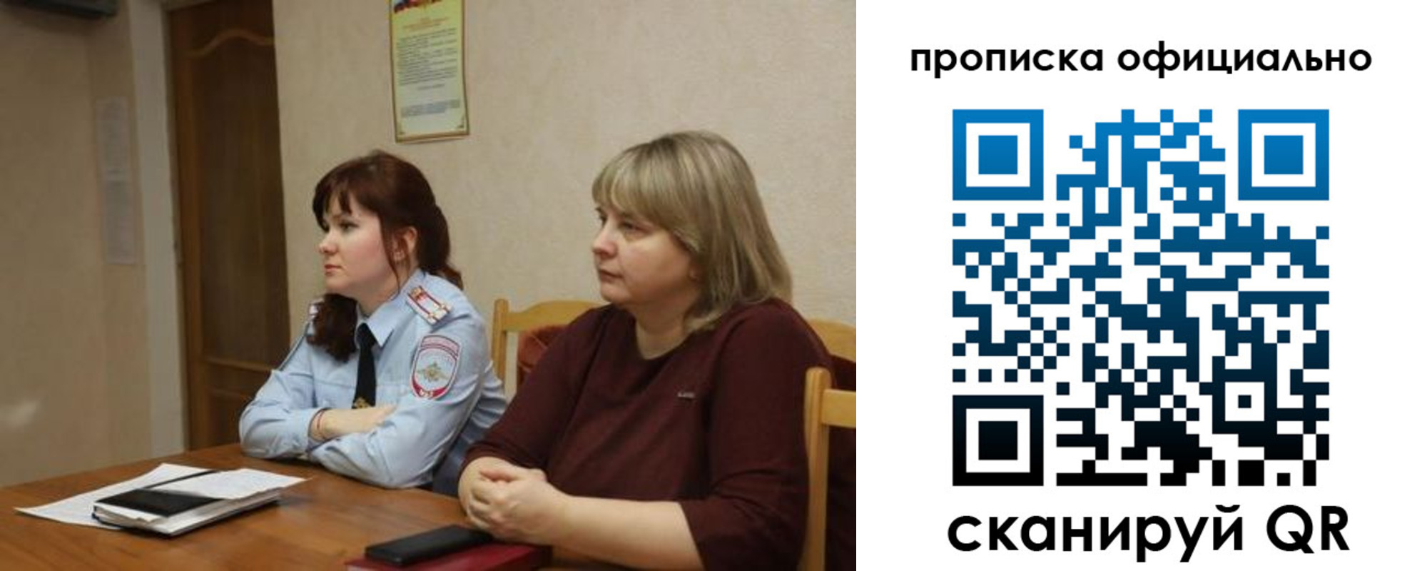 временная регистрация гарантия в Порхове